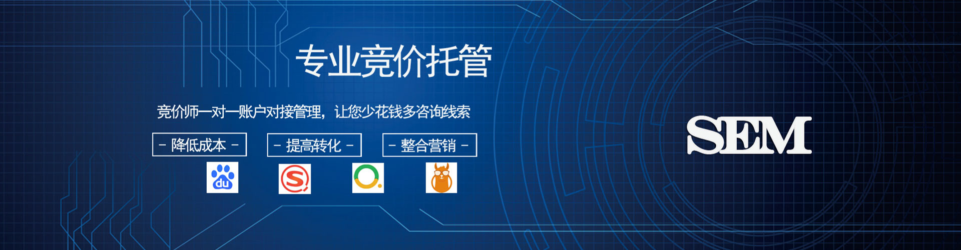三沙百度开户高返点